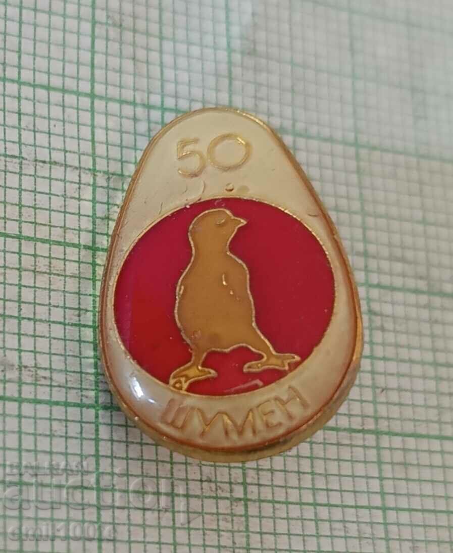 Insigna - 50 de ani de fabrica de păsări Shumen