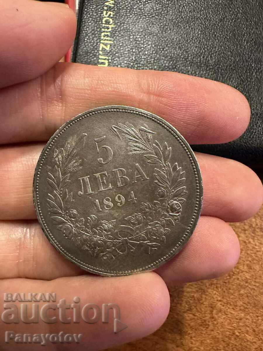 Delivery of 5 LEVA 1894 Unique FIVE STAMP FIVE STAMP PERFECT