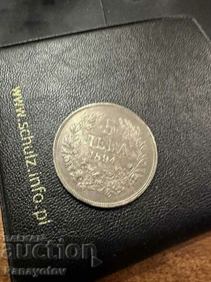 5 LEVA 1894 Unique FIVE STAMP FIVE STAMP PERFECT - 6