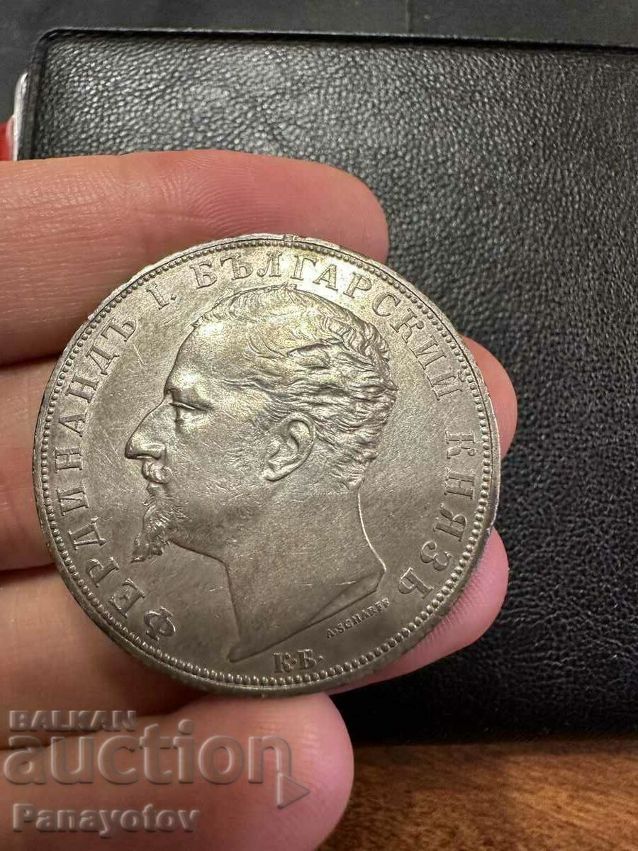 5 LEVA 1894 Unique FIVE STAMP FIVE STAMP PERFECT - 7