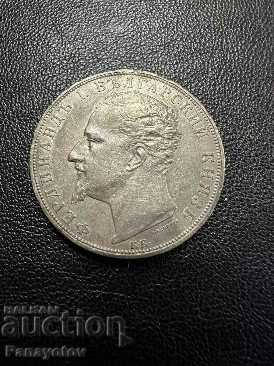 5 LEVA 1894 Unique FIVE STAMP FIVE STAMP PERFECT 5 LEVA 1894 Unique FIVE STAMP FIVE STAMP PERFECT