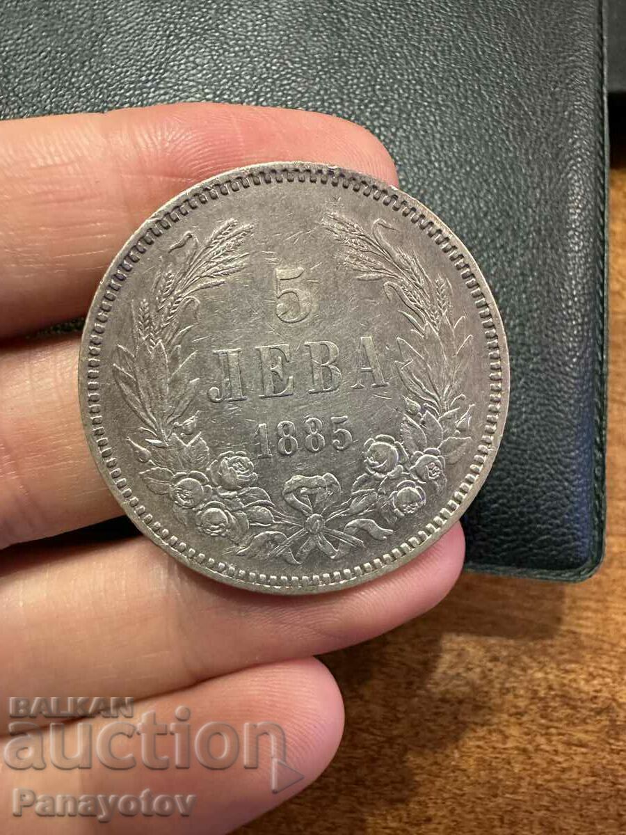 5 ΛΕΒΑ 1885 1884 ΠΕΤΟΛΕΥΚΑ ΠΕΝΤΕ Σφραγίδα ΤΕΛΕΙΟ με τιμή € 501.07 | 980.01 BGN 5 ΛΕΒΑ 1885 1884 ΠΕΤΟΛΕΥΚΑ ΠΕΝΤΕ Σφραγίδα ΤΕΛΕΙΟ με τιμή € 501.07 | 980.01 BGN