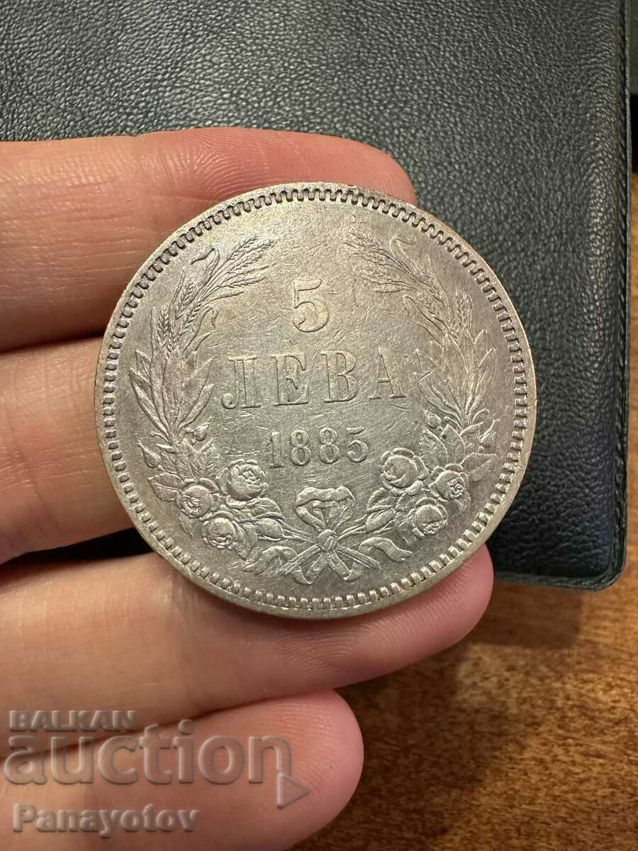 Auction  5 LEVA 1885 1884 PETOLEVKA FIVE STAMP PERFECT