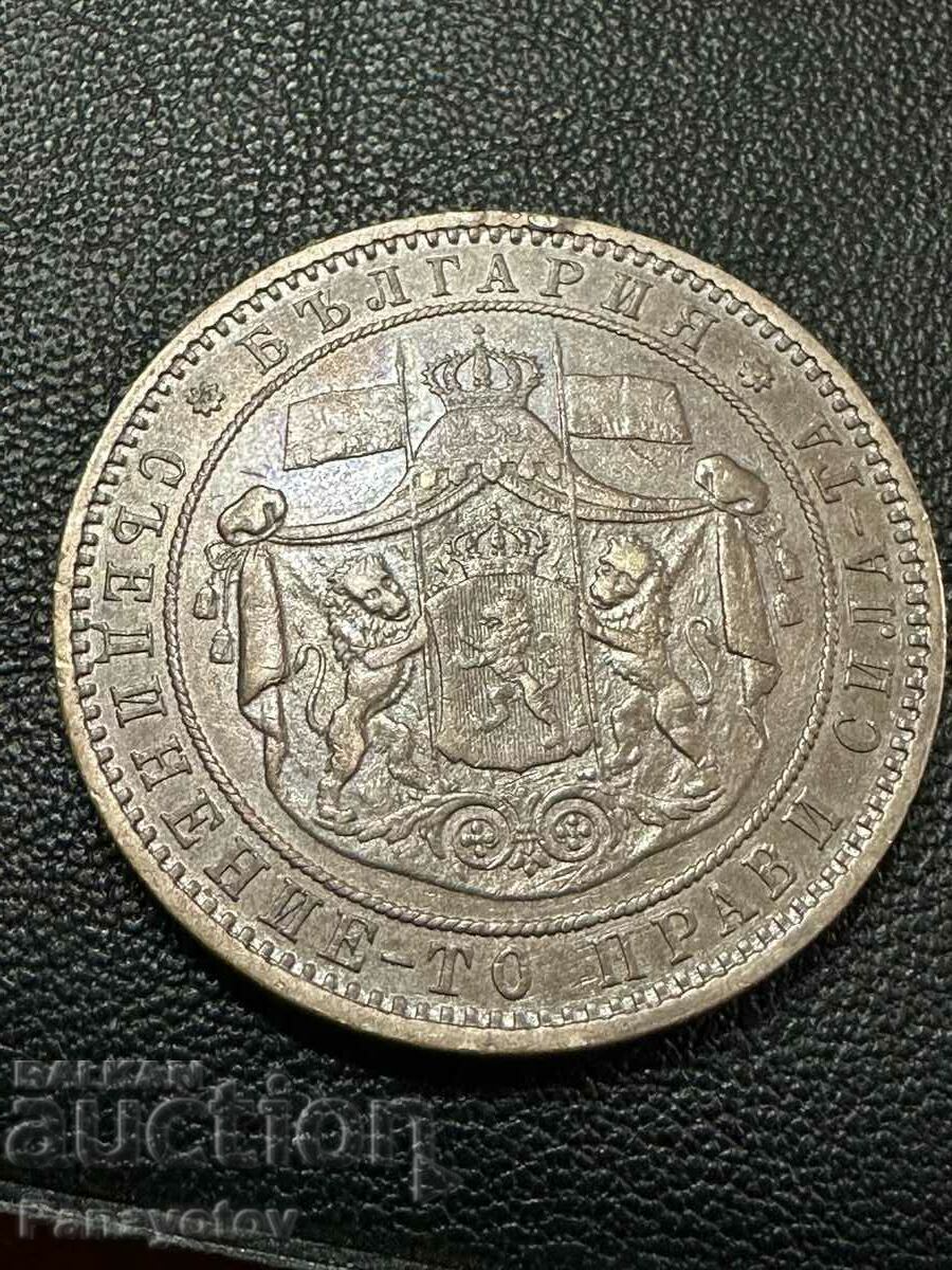 5 LEVA 1885 1884 PETOLEVKA FIVE STAMP PERFECT - 5