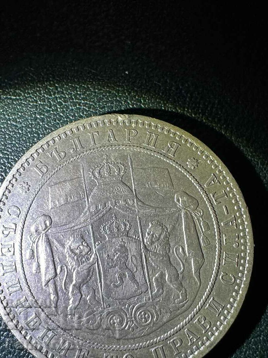 5 LEVA 1885 1884 PETOLEVKA FIVE STAMP PERFECT - 7 5 LEVA 1885 1884 PETOLEVKA FIVE STAMP PERFECT - 7