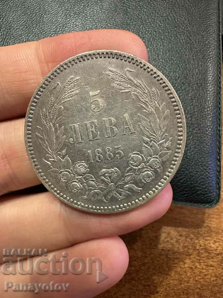 5 LEVA 1885 1884 PETOLEVKA FIVE STAMP PERFECT 5 LEVA 1885 1884 PETOLEVKA FIVE STAMP PERFECT