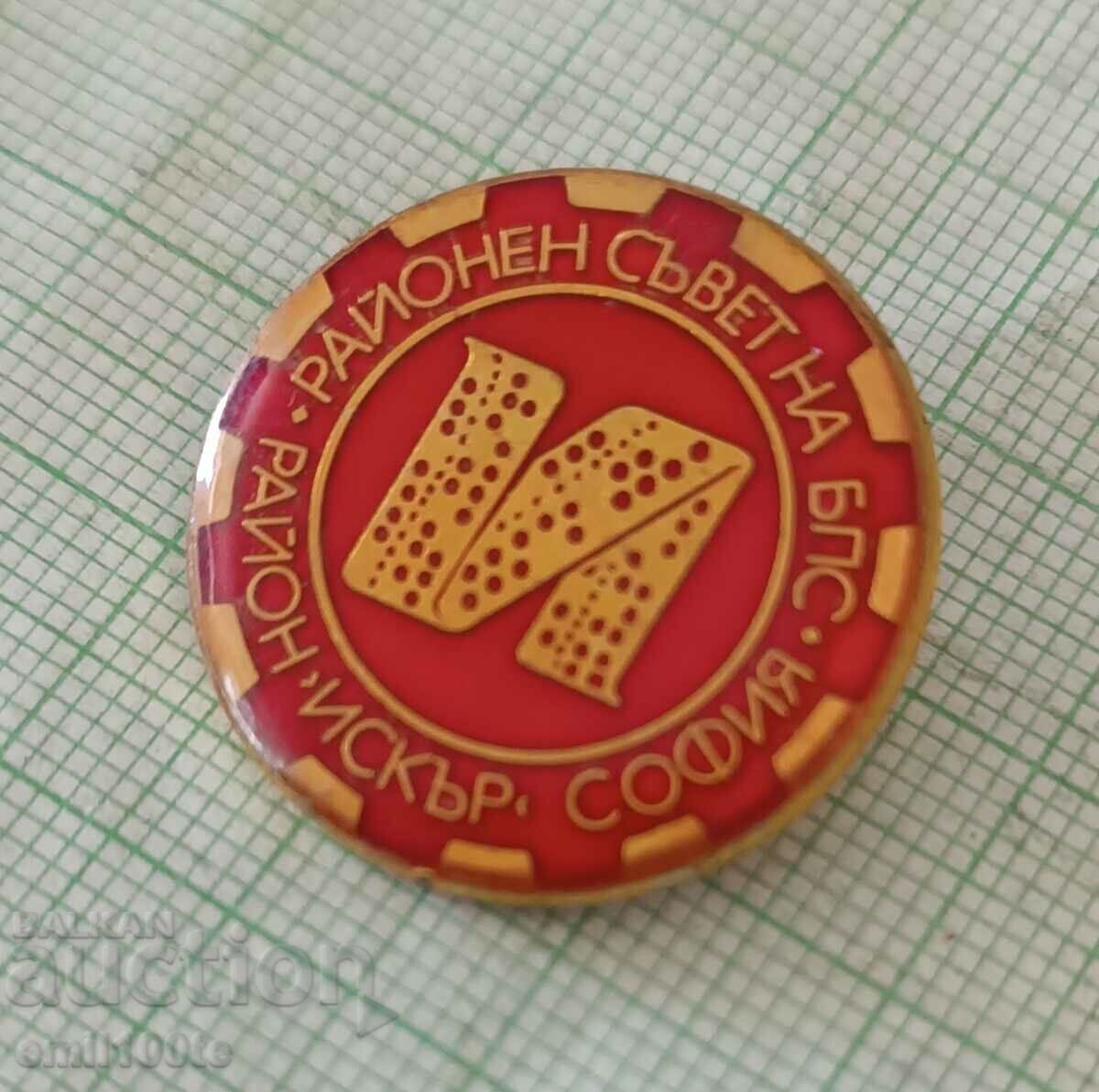 Badge - BSP District Council, Iskar Sofia region with price 2.00 BGN | € 1.02 Badge - BSP District Council, Iskar Sofia region with price 2.00 BGN | € 1.02