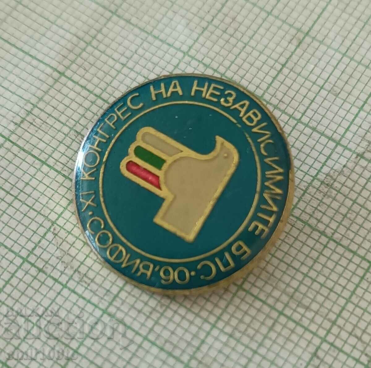 Badge - Congress of Independent BPS Sofia 90 with price 2.00 BGN | € 1.02