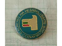 Insigna - Congresul Independent BPS Sofia 90
