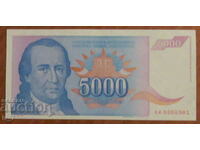 5,000 dinars 1994, Yugoslavia - UNC