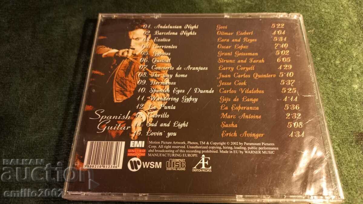Δημοπρασία CD ήχου Ισπανική κιθάρα Δημοπρασία CD ήχου Ισπανική κιθάρα