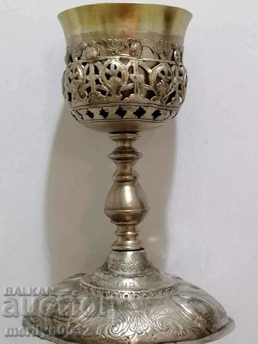 The Holy Grail revival chalice goblet medallions struck silver
