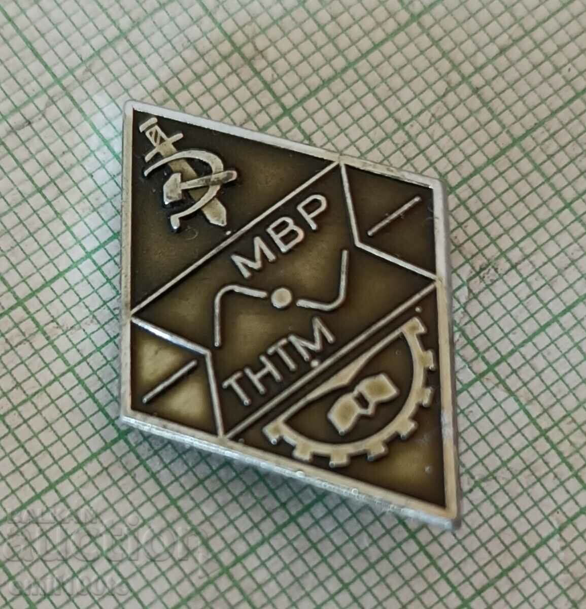 Auction Badge - TNTM Ministry of Interior Auction Badge - TNTM Ministry of Interior