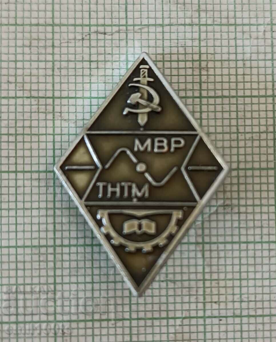 Badge - TNTM Ministry of Interior