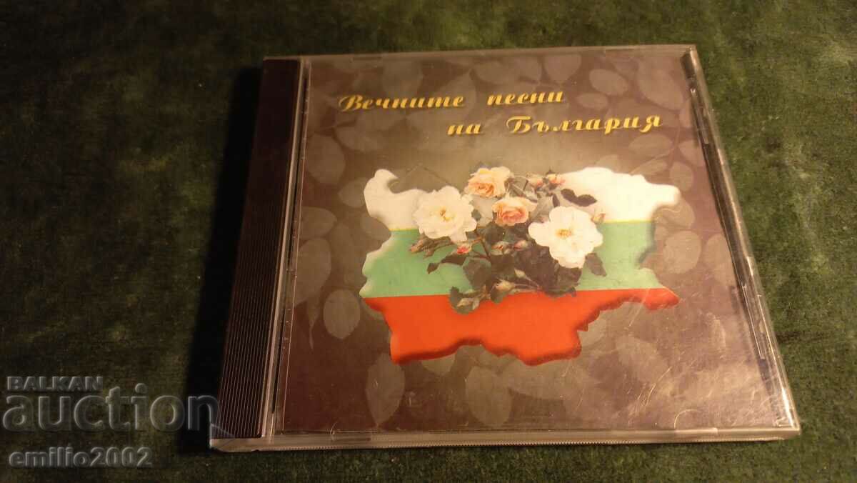 Аудио CD Вечните песни на България
