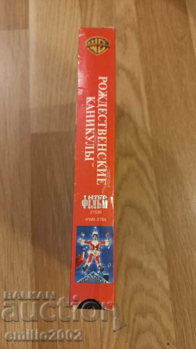 Videotape Easter Vacation with price € 2.50 | 4.89 BGN