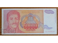 50.000 dinari 1994, IUGOSLAVIA - aUNC