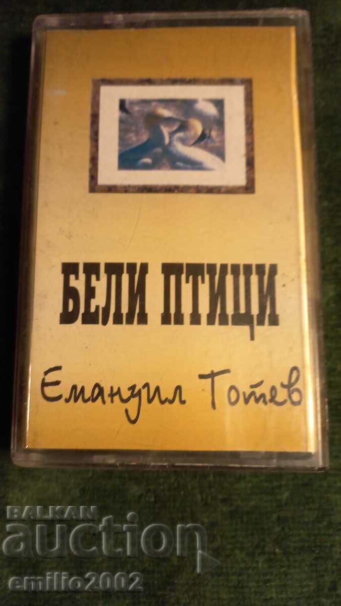 Аудио касета Емануил Тотев
