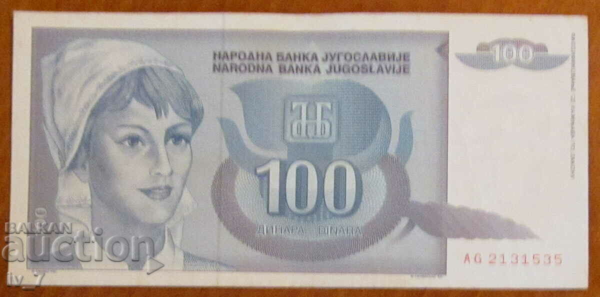 100 de dinari 1992, Iugoslavia