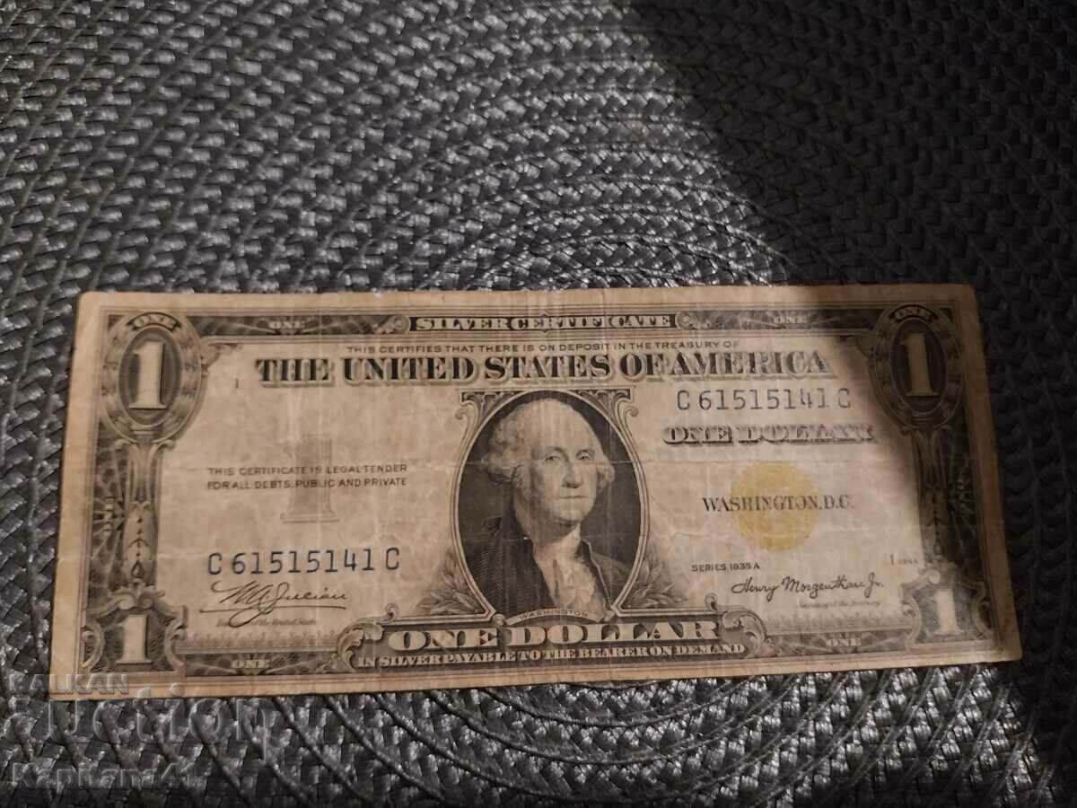 Ένα δολάριο με κίτρινη σφραγίδα 1935