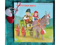 Greeting card for Baba Marta & 2009.