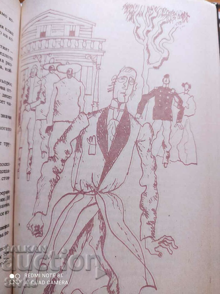 Auction  The Headless Horseman, Mine Read, many illustrations