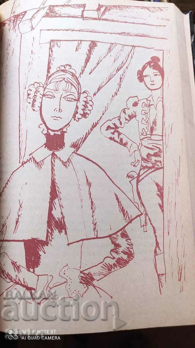 The Headless Horseman, Mine Read, many illustrations - 6