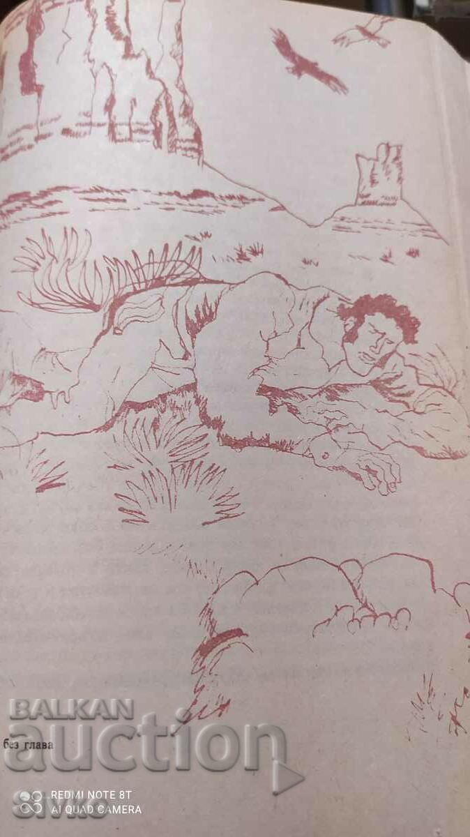 The Headless Horseman, Mine Read, many illustrations - 7