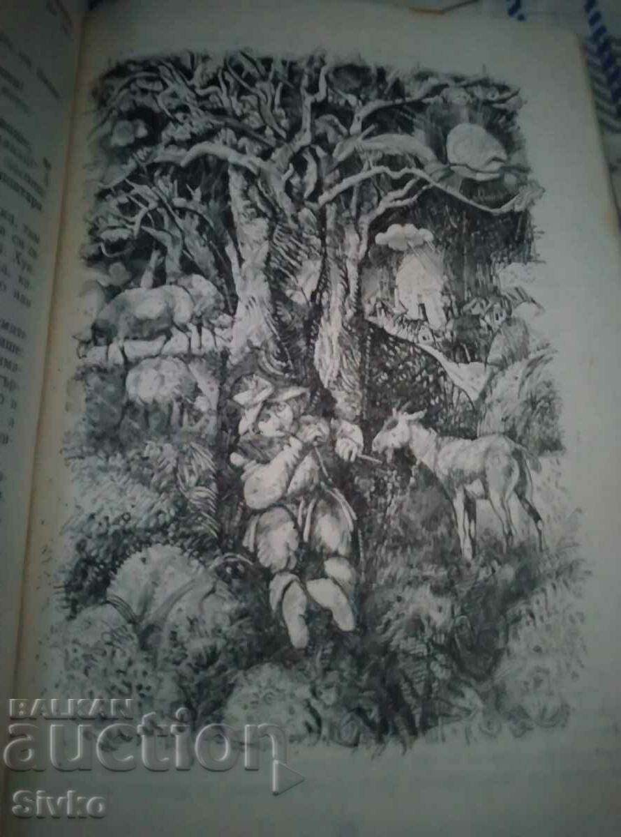 The Little Rebel, Franz Beuck, first edition, many illustrations with price 0.01 BGN | € 0.01