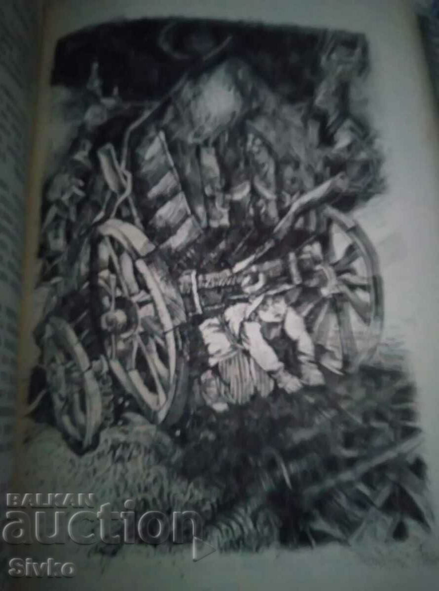 Auction  The Little Rebel, Franz Beuck, first edition, many illustrations