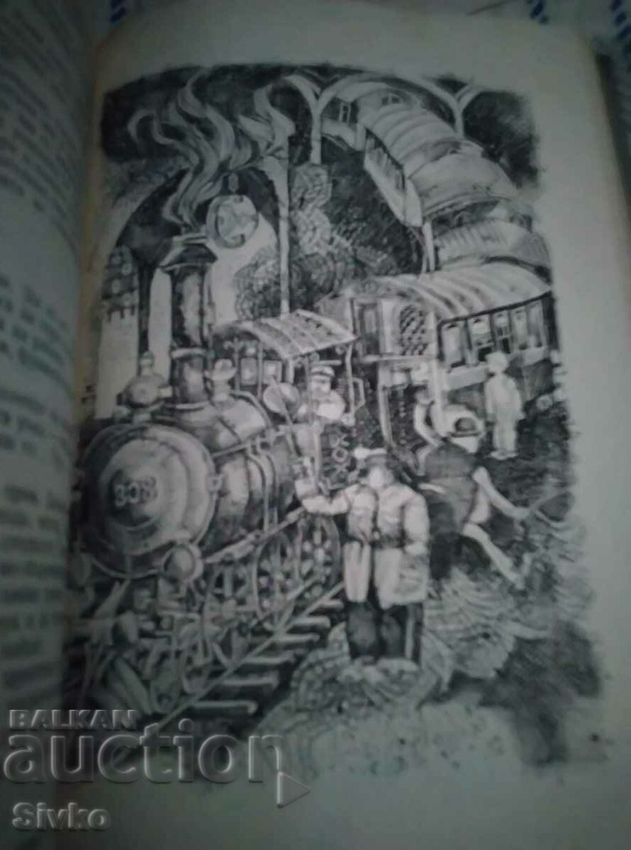 Delivery of The Little Rebel, Franz Beuck, first edition, many illustrations