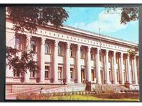 Postcard SOFIA 1980. The National Library "Kir..