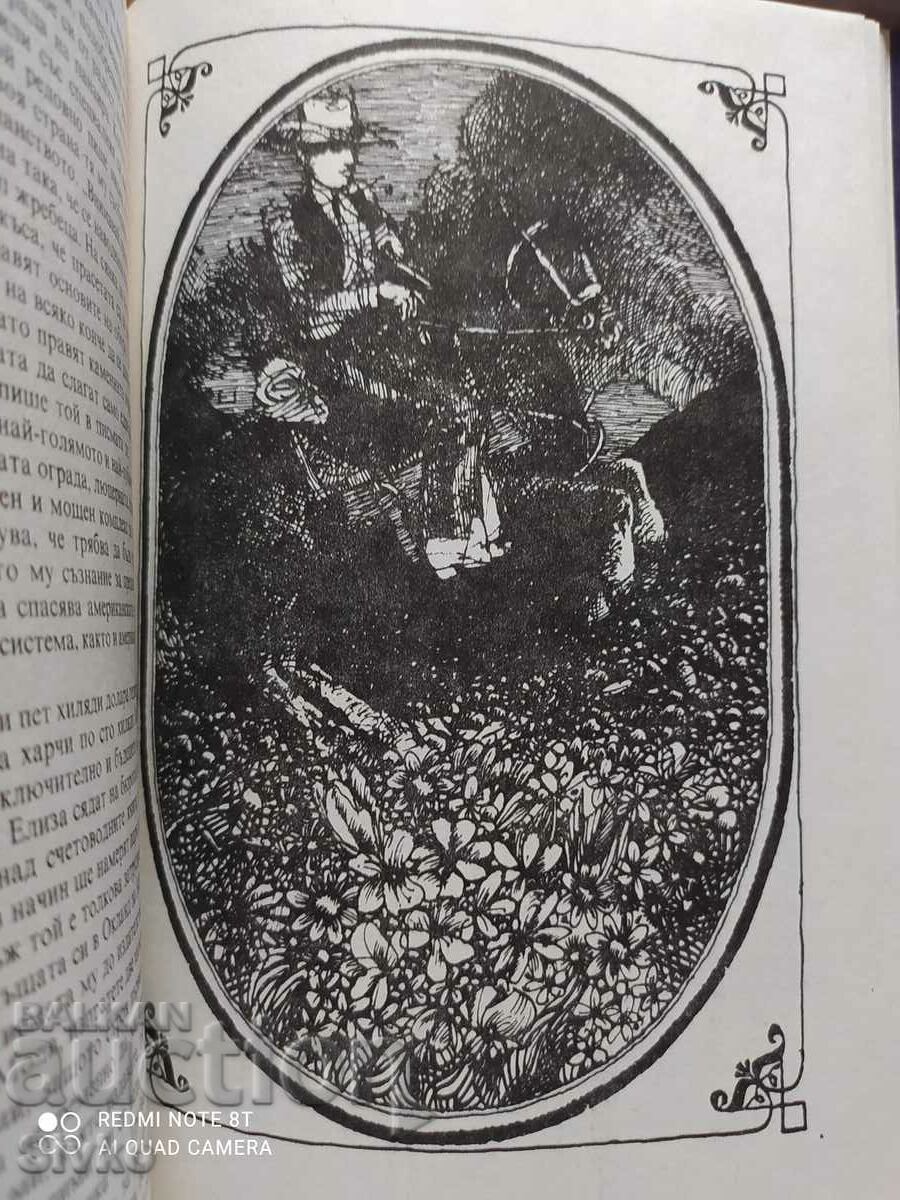 The Sailor on Horseback, Irving Stone, many illustrations - 5