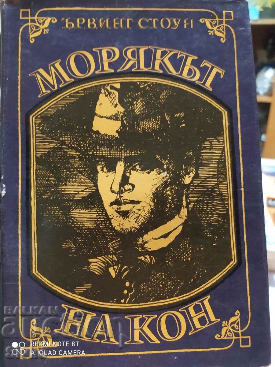 The Sailor on Horseback, Irving Stone, many illustrations