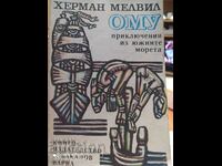 Omu, Adventures in the South Seas, Herman Melville, illustrations