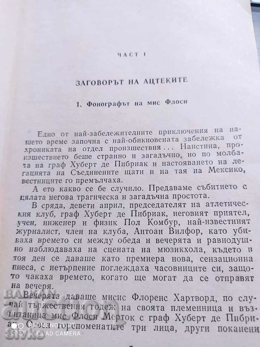 Auction Devil's Island, Jean De La Heer Auction Devil's Island, Jean De La Heer