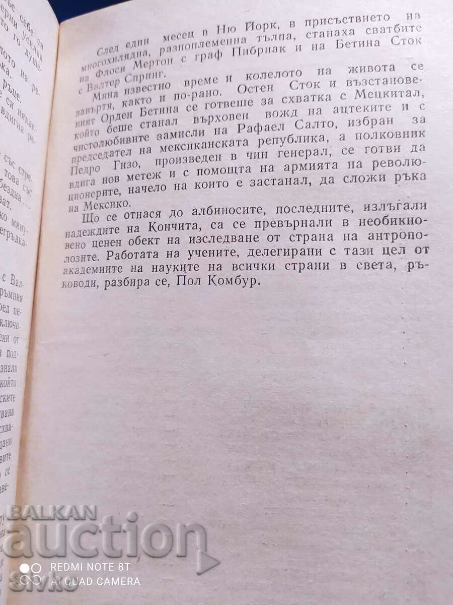 Delivery of Devil's Island, Jean De La Heer Delivery of Devil's Island, Jean De La Heer