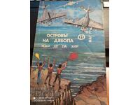 Devil's Island, Jean De La Heer