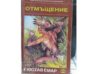 Revenge, Gustave Émard