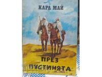 Through the desert, Karl May