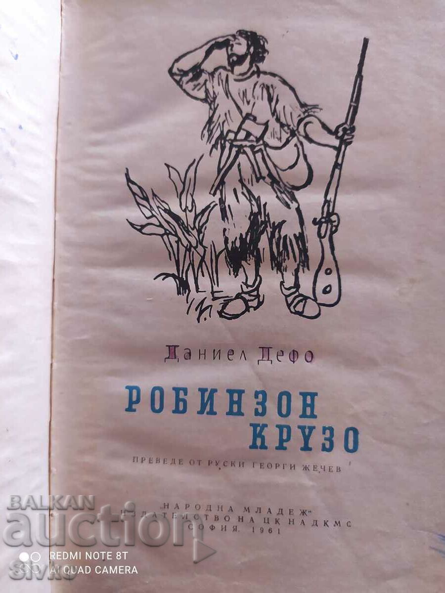 Auction Robinson Crusoe, Daniel Defoe Auction Robinson Crusoe, Daniel Defoe