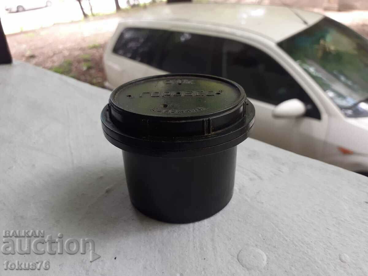 Auction Old bakelite box Gorubso Kardjali Auction Old bakelite box Gorubso Kardjali