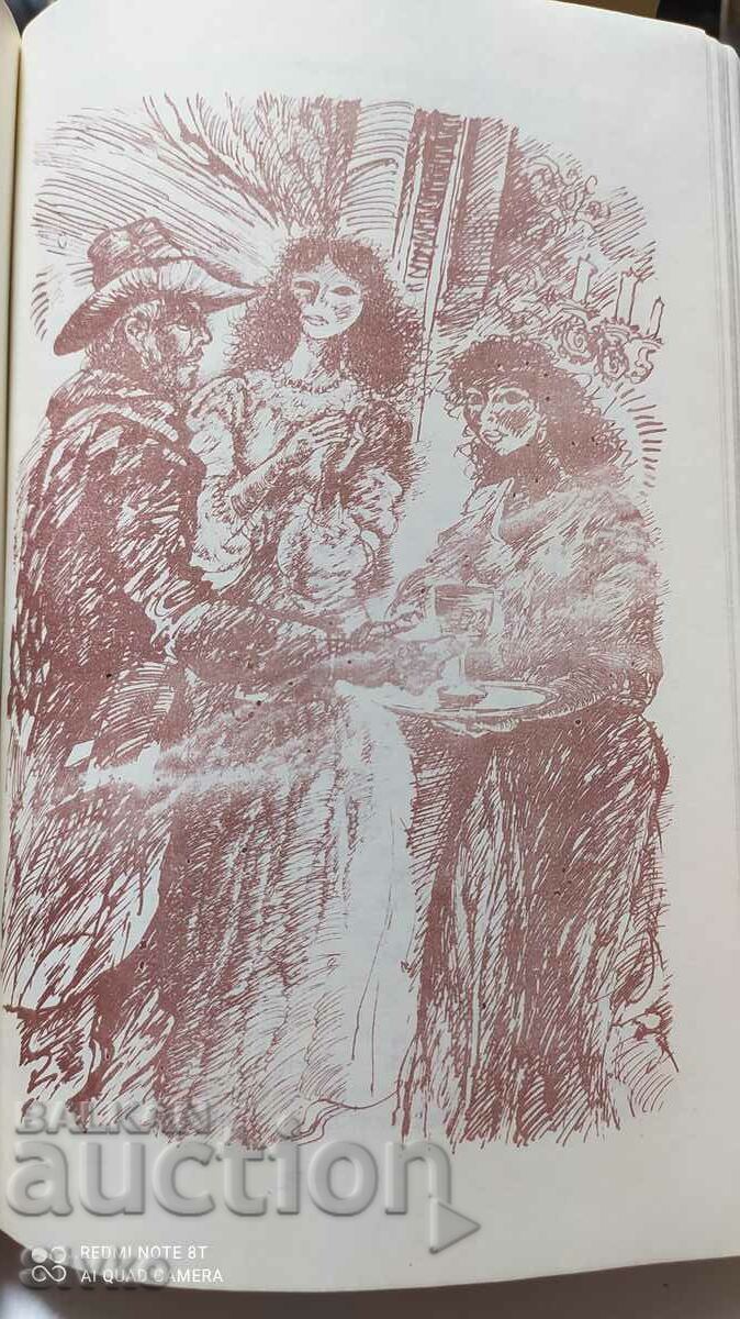 Jamaican maroons, Maine Reed, illustrations with price 0.01 BGN | € 0.01