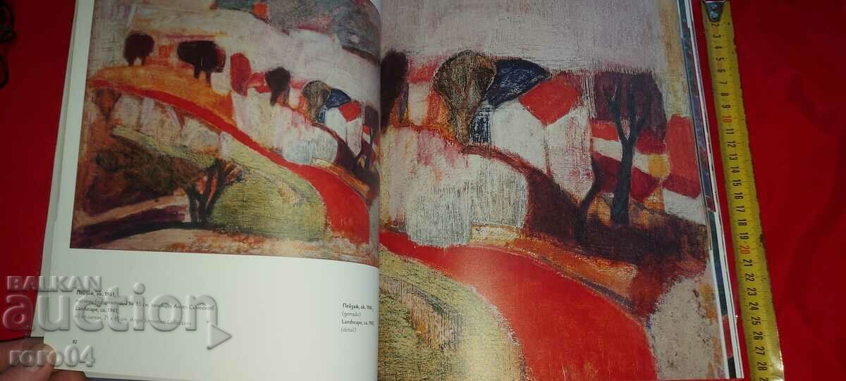 Auction GENKO GENKOV - ALBUM Auction GENKO GENKOV - ALBUM