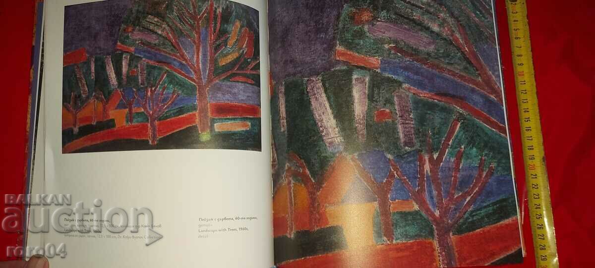 Delivery of GENKO GENKOV - ALBUM Delivery of GENKO GENKOV - ALBUM