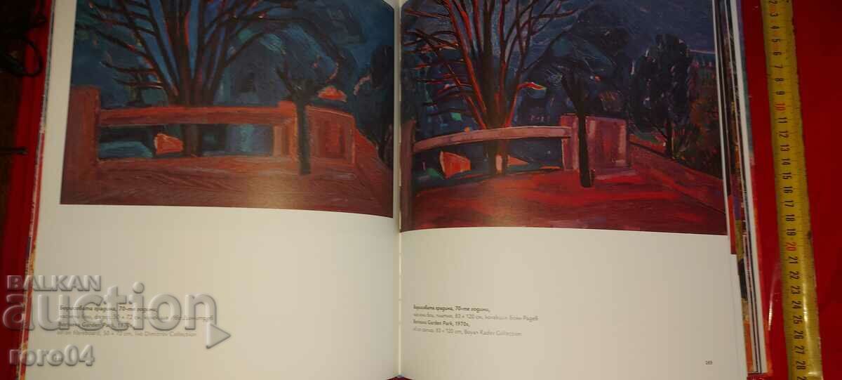 GENKO GENKOV - ALBUM - 5 GENKO GENKOV - ALBUM - 5