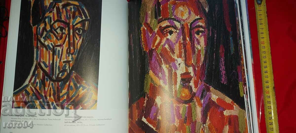 GENKO GENKOV - ALBUM - 6 GENKO GENKOV - ALBUM - 6