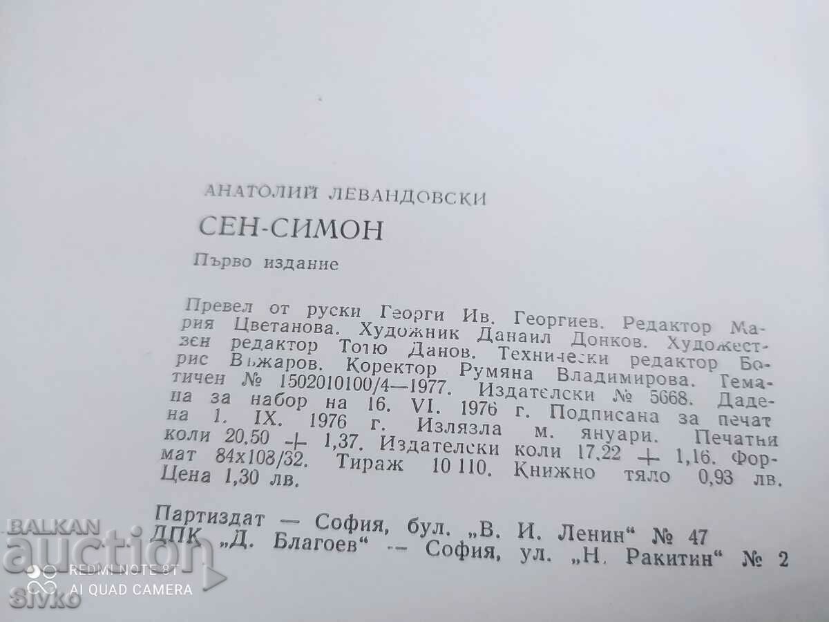 Saint-Simon, Anatoly Lewandowski, First Edition - 6 Saint-Simon, Anatoly Lewandowski, First Edition - 6