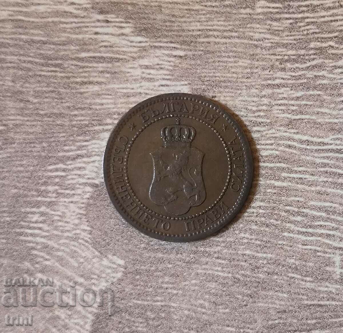 2 стотинки 1912 година с цена 12.00 лв. | € 6.14 2 стотинки 1912 година с цена 12.00 лв. | € 6.14