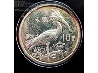 Argint 10 yuani Crested Ibis 1988 Animale pe cale de dispariție China